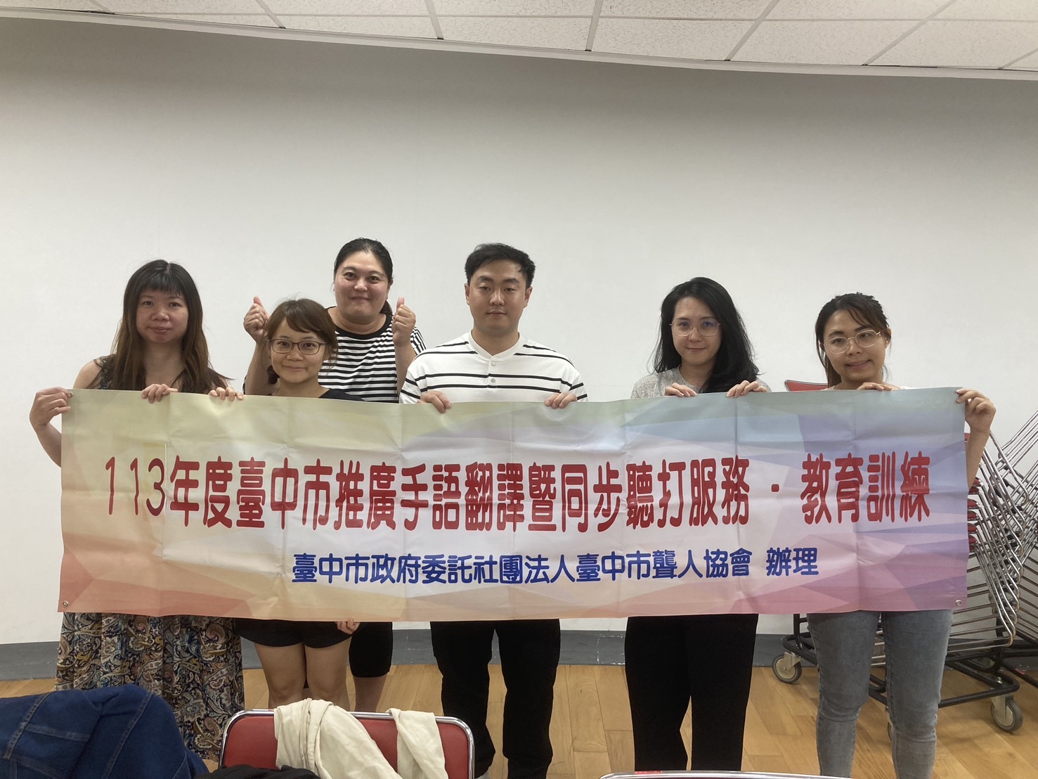 113年度手語翻譯暨同步聽打教育訓練標題圖